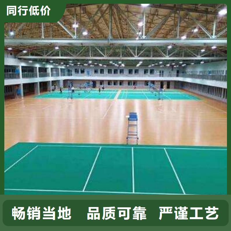 塑胶地板,塑胶跑道产地批发