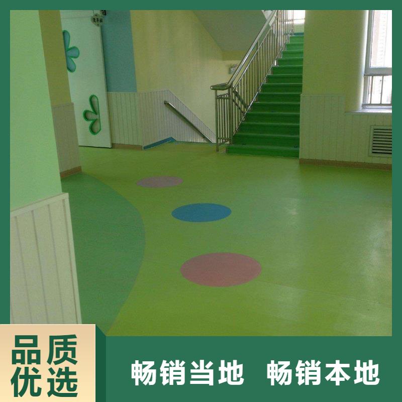 塑胶地板,塑胶跑道层层质检