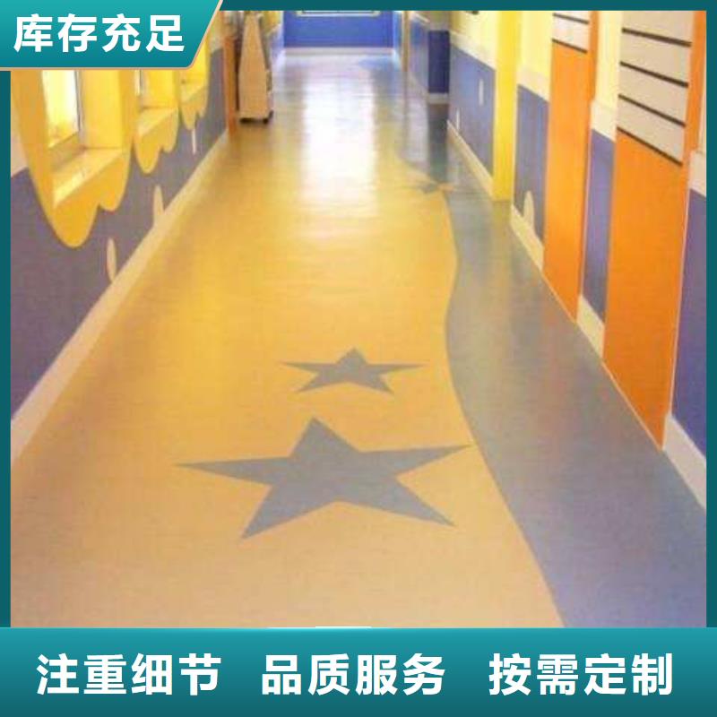 塑胶地板人造草坪满足您多种采购需求