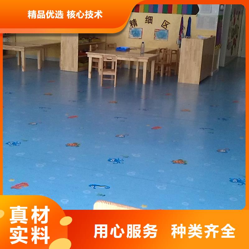 塑胶地板,塑胶跑道层层质检