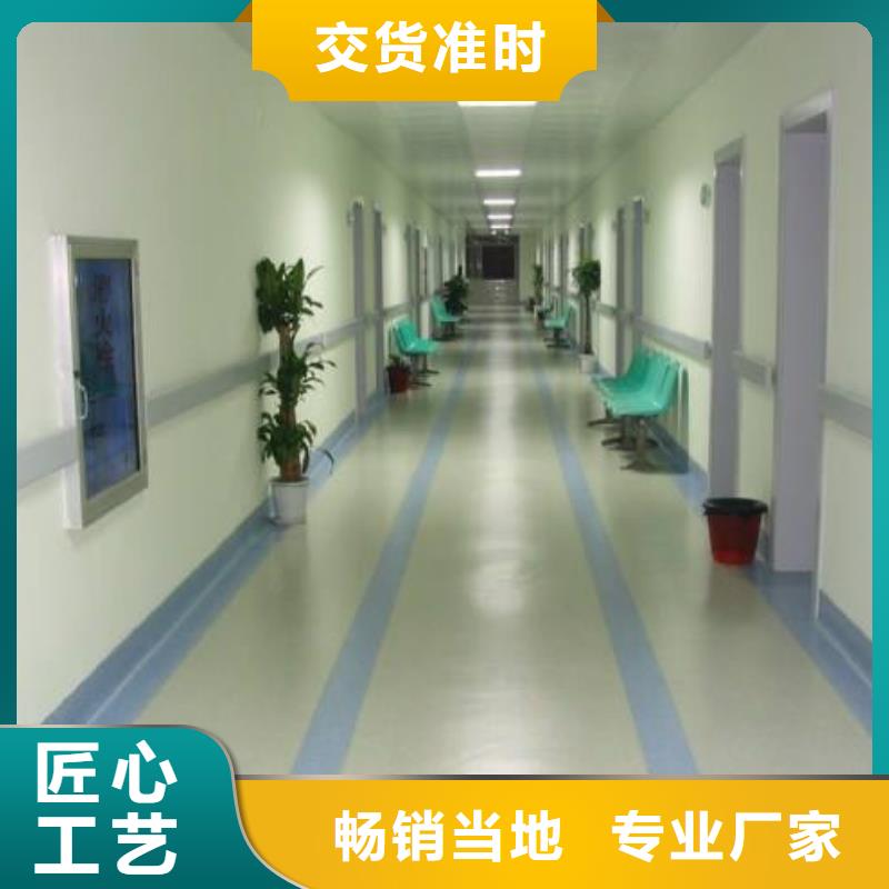 塑胶地板硅pu球场真诚合作