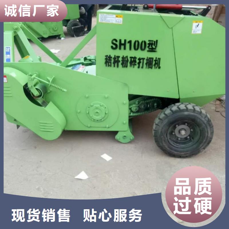 【打捆机】_卡斯罗犬优势同城经销商