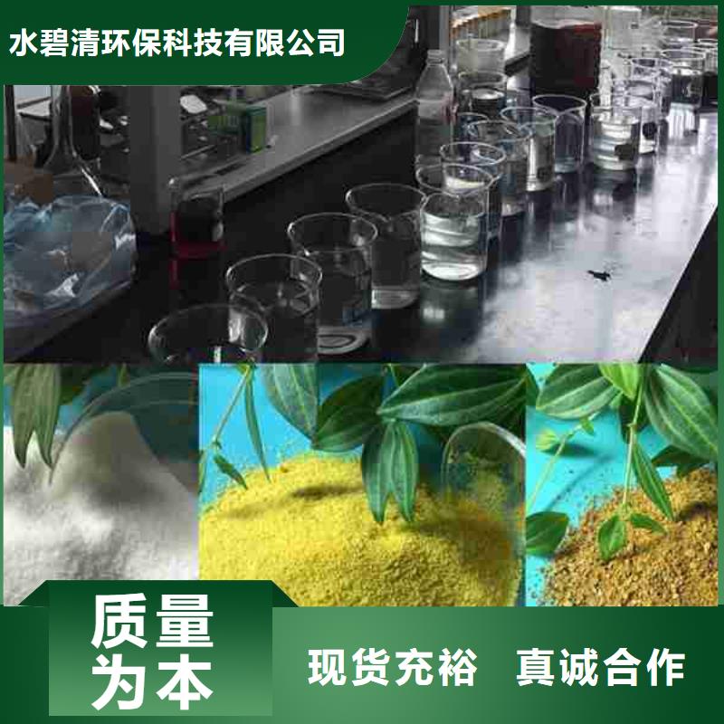 PAM阳离子聚丙烯酰胺使用方法