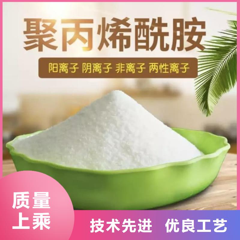 纺织聚丙烯酰胺施工安装