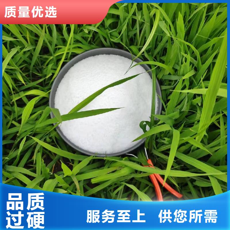 供应聚合氯化铝质量保真
