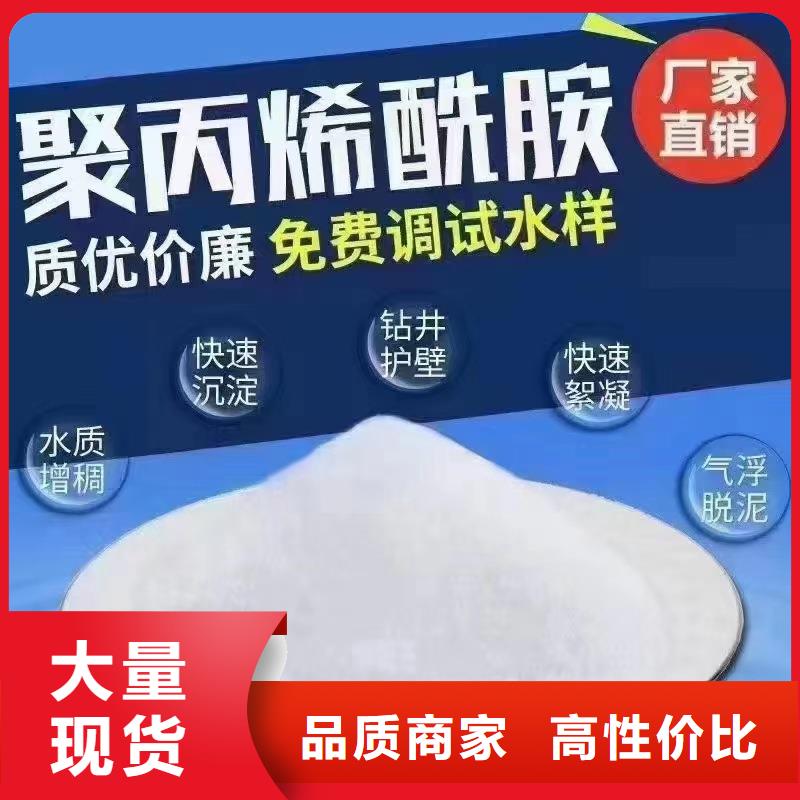 聚丙烯酰胺1000万定制厂家