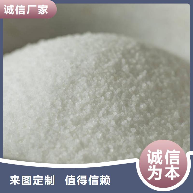 质量优的高纯度聚丙烯酰胺实体厂家