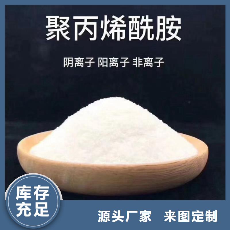 饮用水用聚合氯化铝全国走货