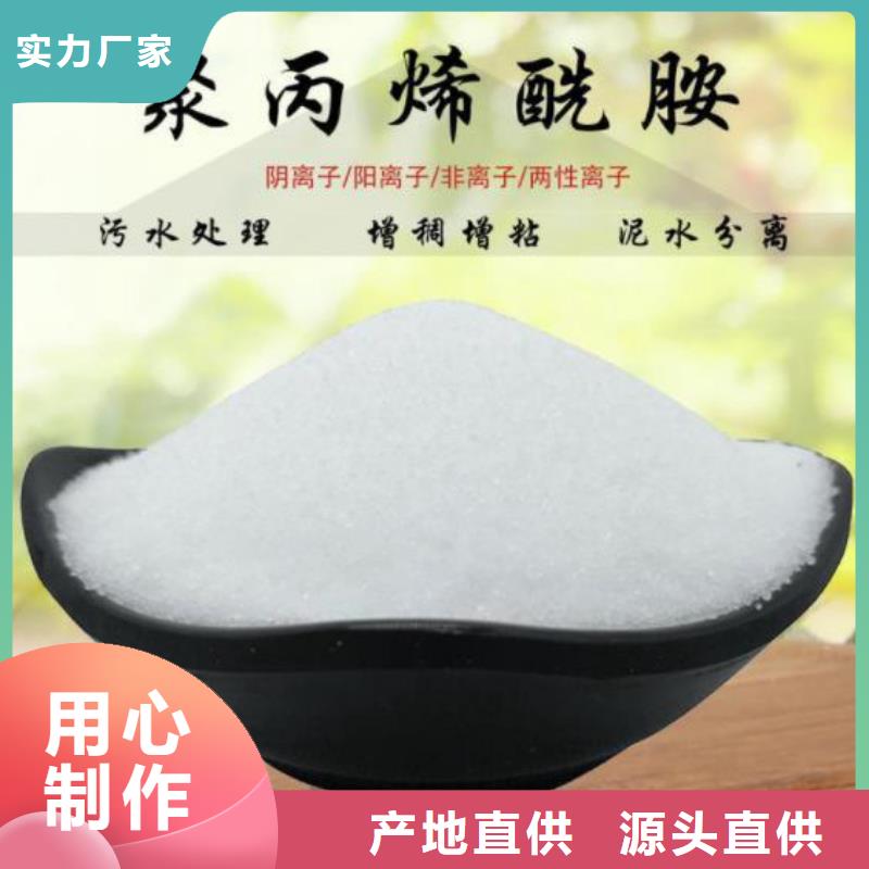 饮用水用聚合氯化铝全国走货