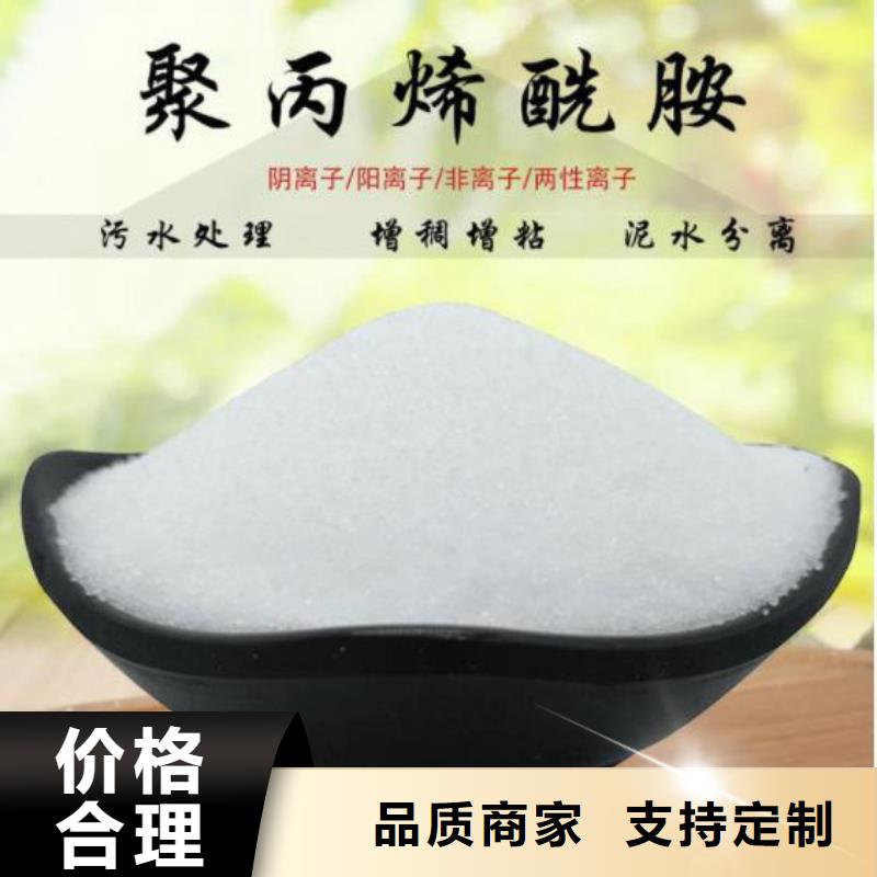 给水厂聚合氯化铝了解更多