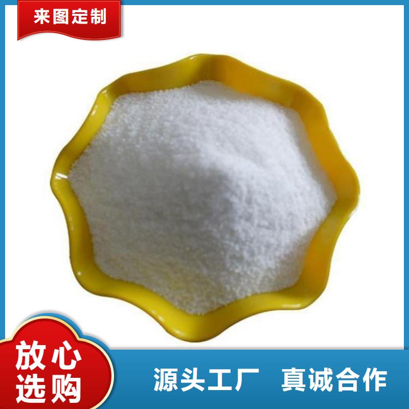 聚丙烯酰胺阴阳离子供应