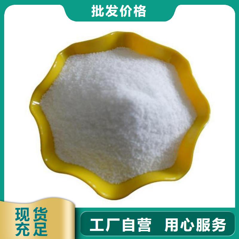 本地阴阳离子聚丙烯酰胺厂家