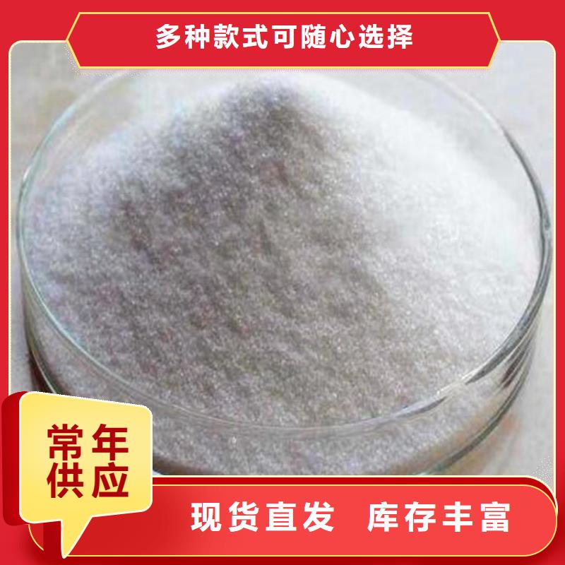 供应聚合氯化铝质量保真
