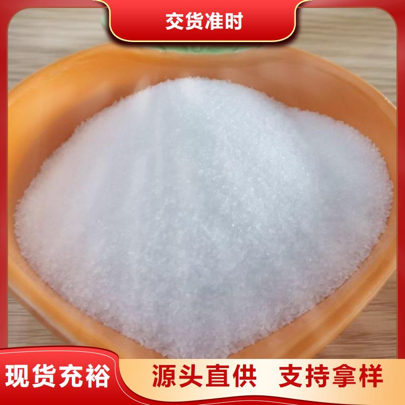 水碧清卵石垫层【PAM】_有机硫TMT-15厂家多年行业积累aq00.com