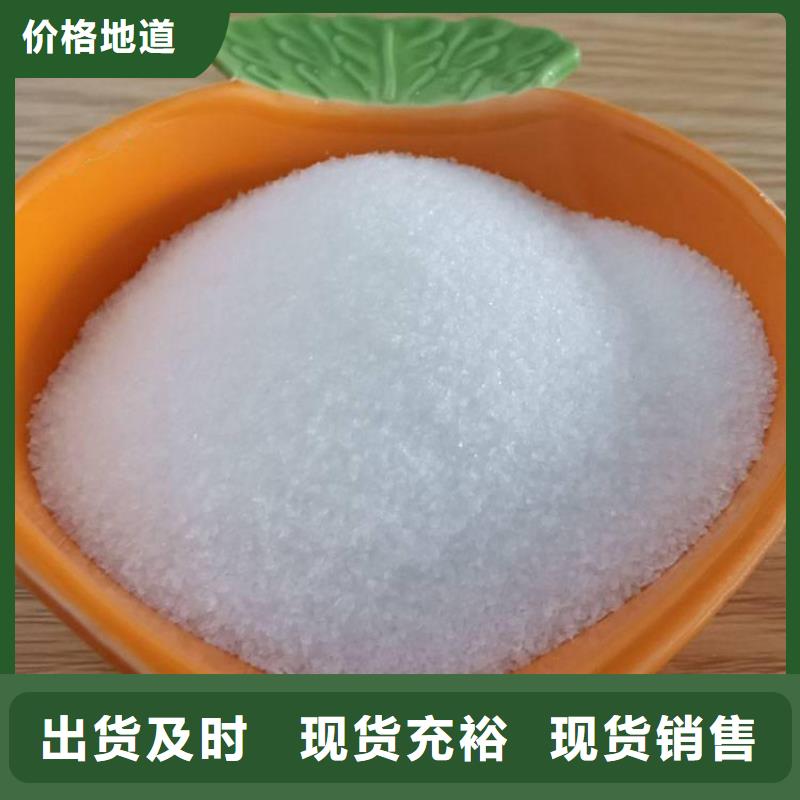 固态聚合硫酸铁来图定制