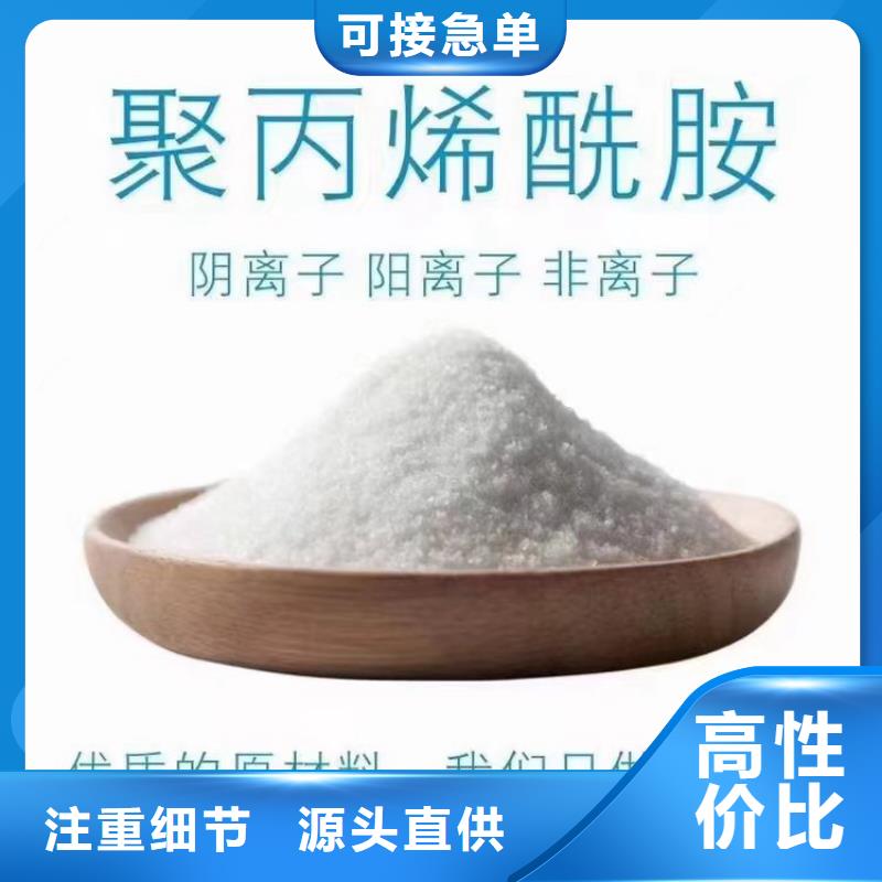 供应聚合氯化铝水处理剂_精选厂家
