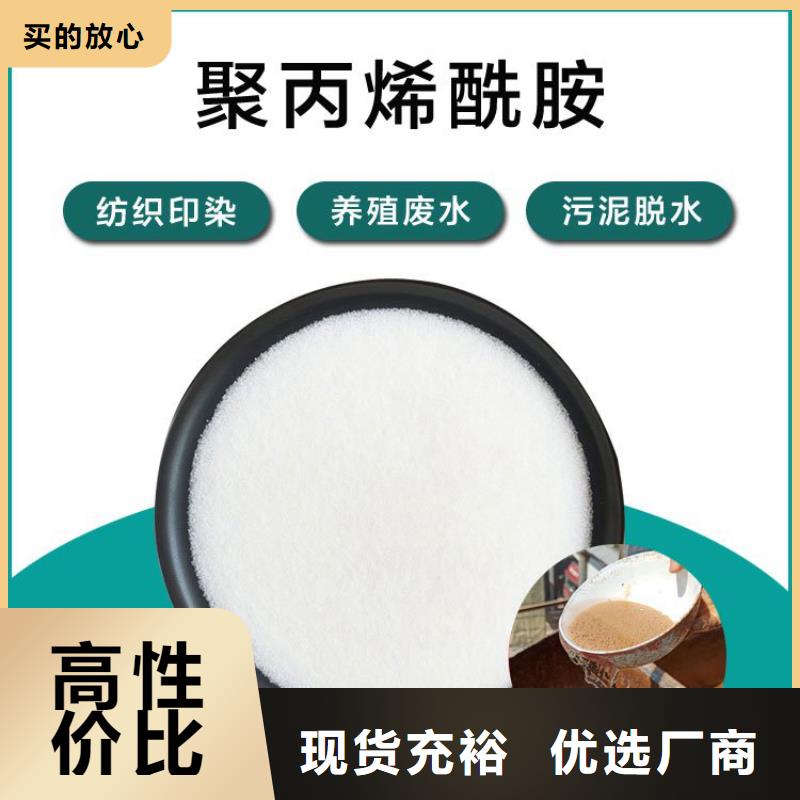 固体聚合硫酸铁厂商承接