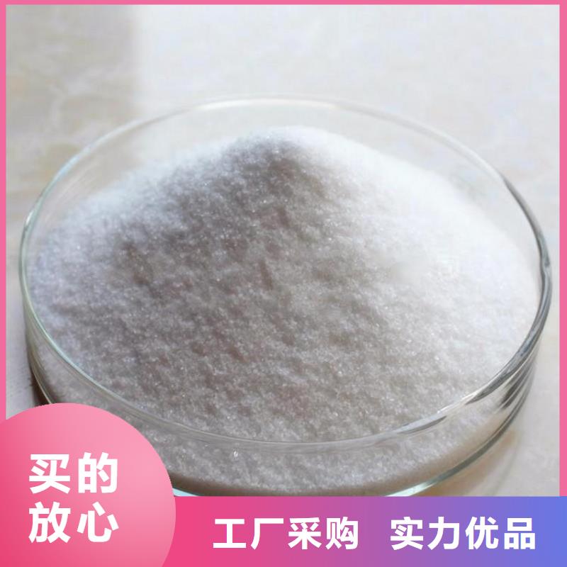 选洗煤厂专用聚丙烯酰胺-现货充足有保障