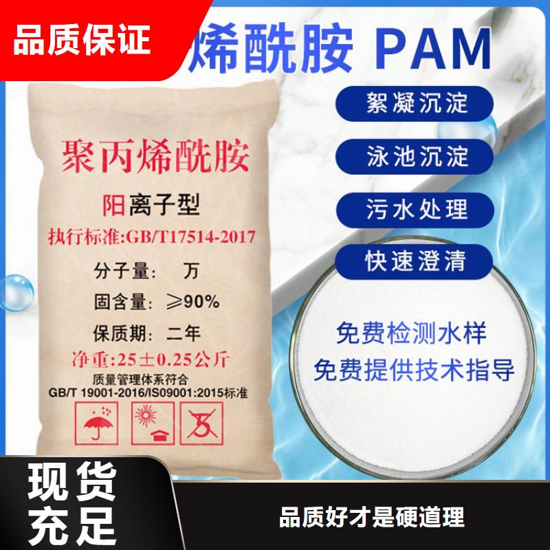 PAM纤维球填料品质优选