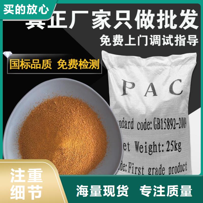 煤矿用聚丙烯酰胺规格齐全