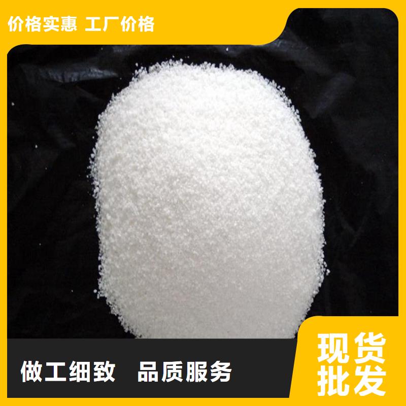 电厂专用聚丙烯酰胺-电厂专用聚丙烯酰胺价廉