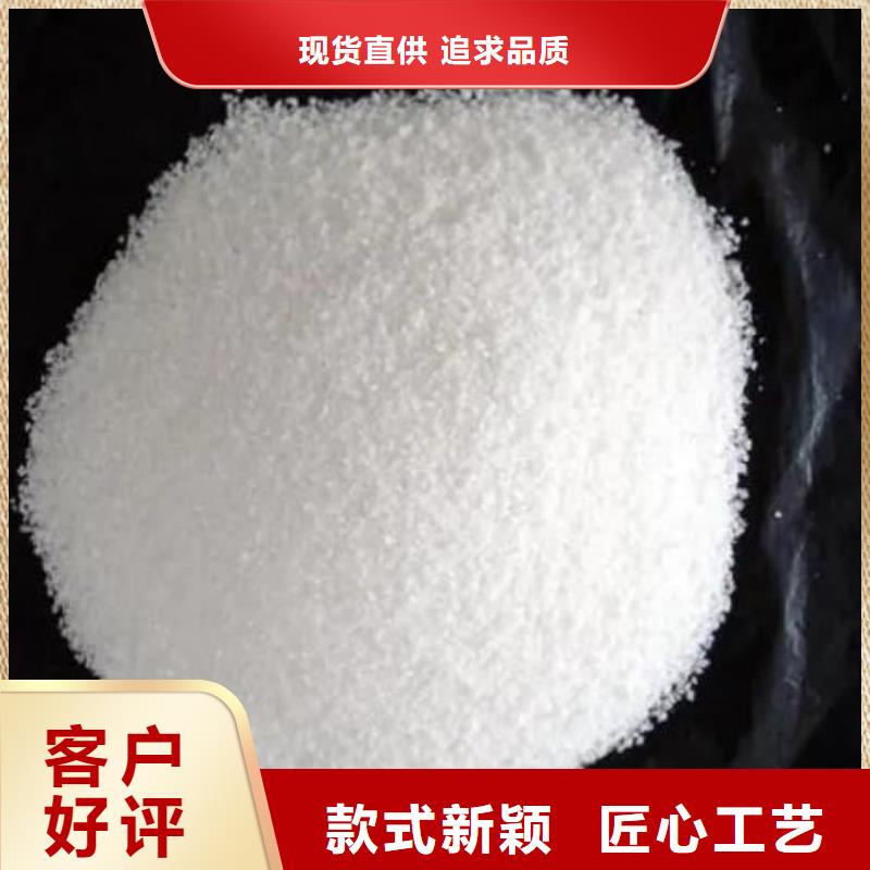 化工用聚丙烯酰胺_化工用聚丙烯酰胺厂家