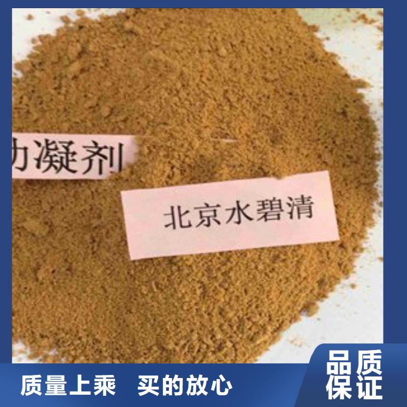 pac_阳离子聚丙烯酰胺同行低价