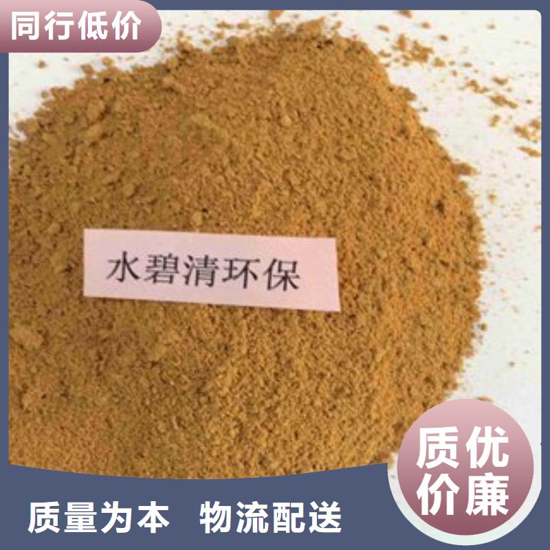 【pac】聚合氯化铝厂家价格实力大厂家