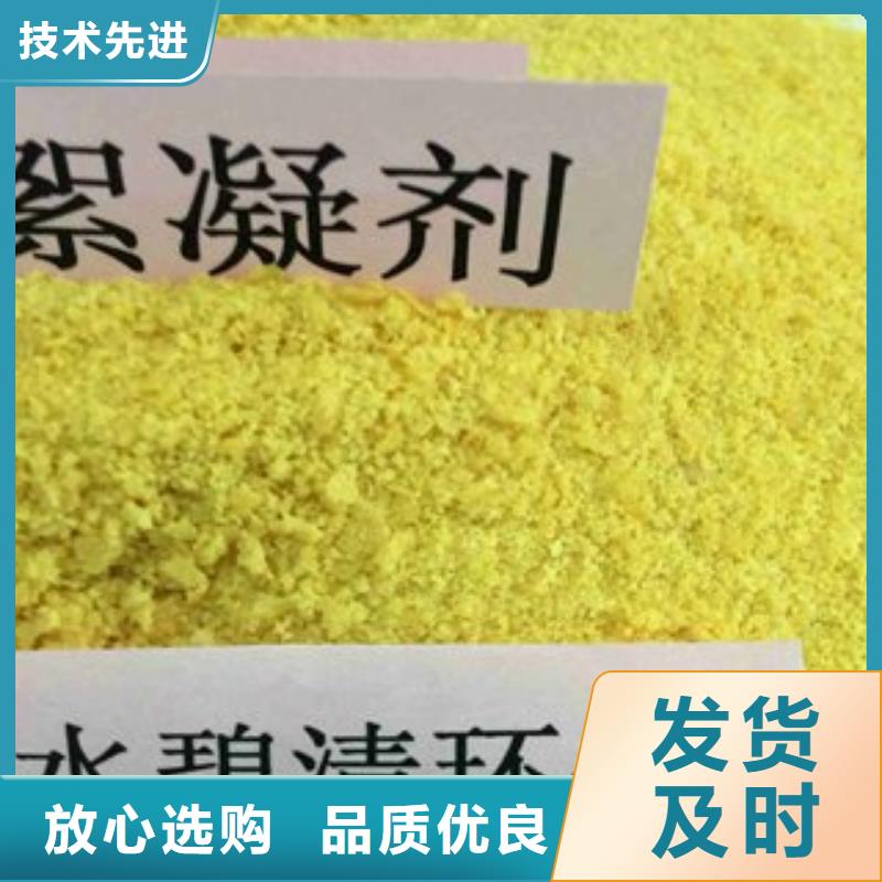 【pac聚合氯化铝厂家工艺先进】
