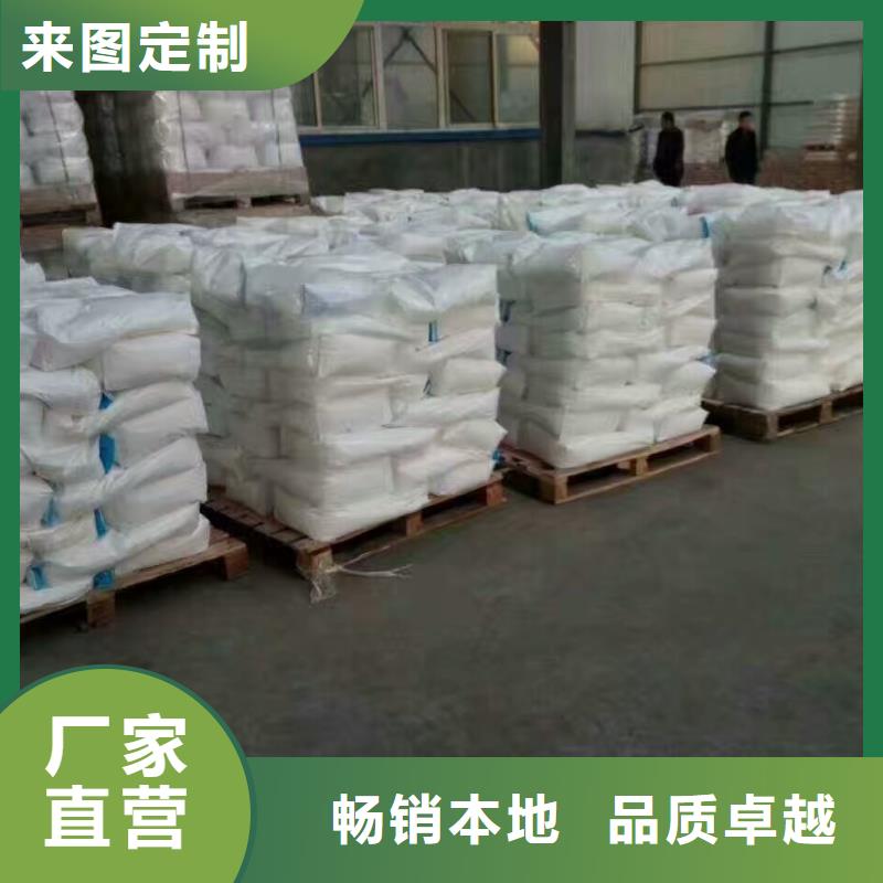 pac阴离子聚丙烯酰胺现货充裕