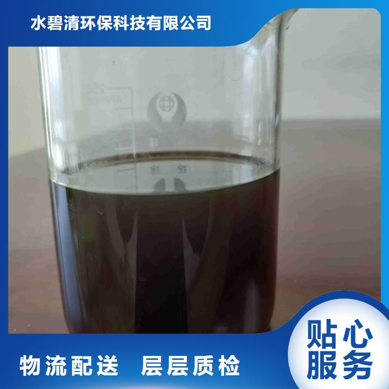 pac火山岩生物滤料用的放心