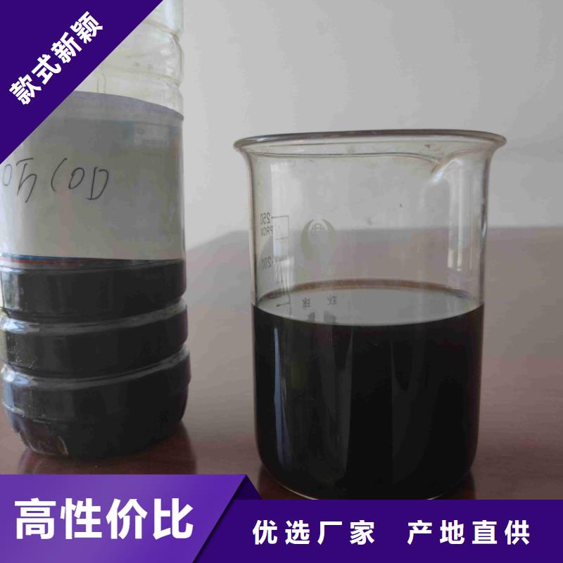 pac-煤质柱状活性炭品牌大厂家