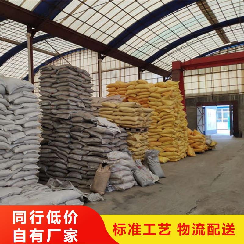 pac【液体聚合硫酸铁生产厂家】高质量高信誉