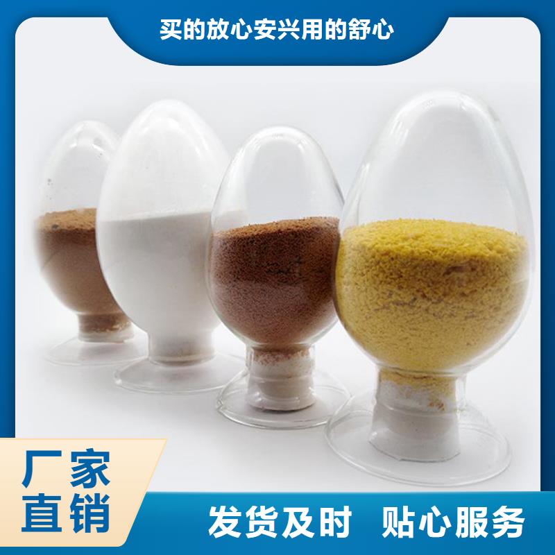 【pac聚合氯化铝PAC现货直发】
