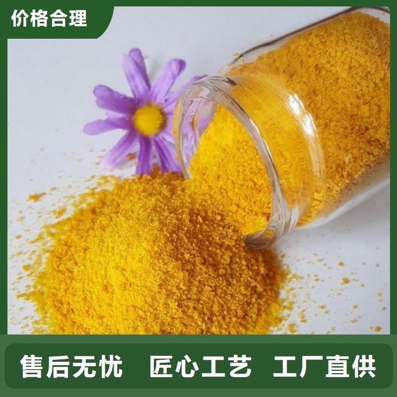 【pac砾石垫层为您提供一站式采购服务】