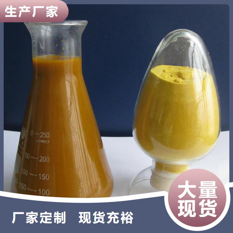 【pac】聚丙烯酰胺PAM实力厂家