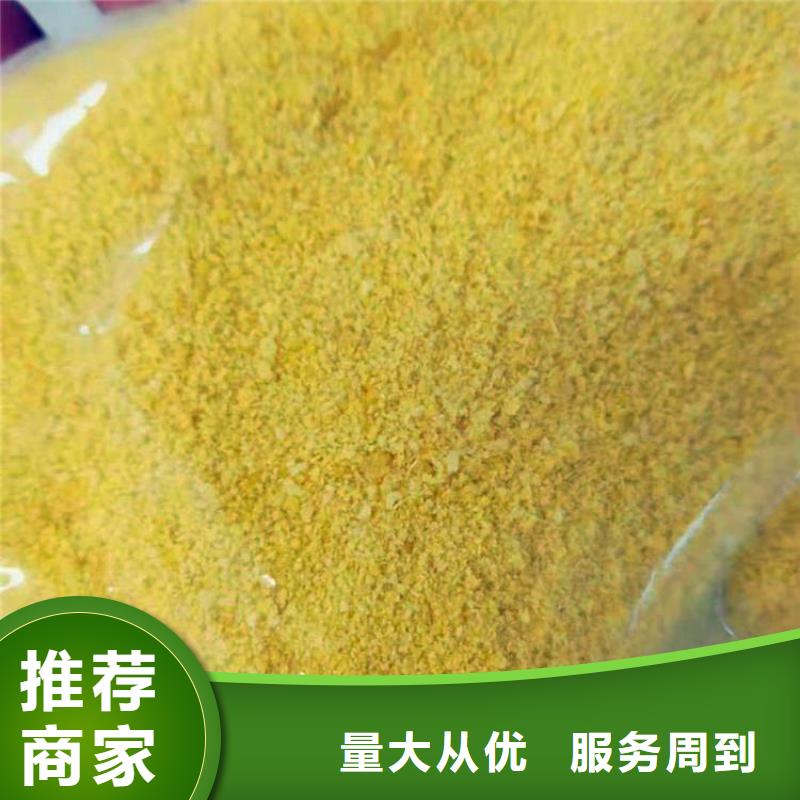 pac稀土瓷砂滤料精心打造