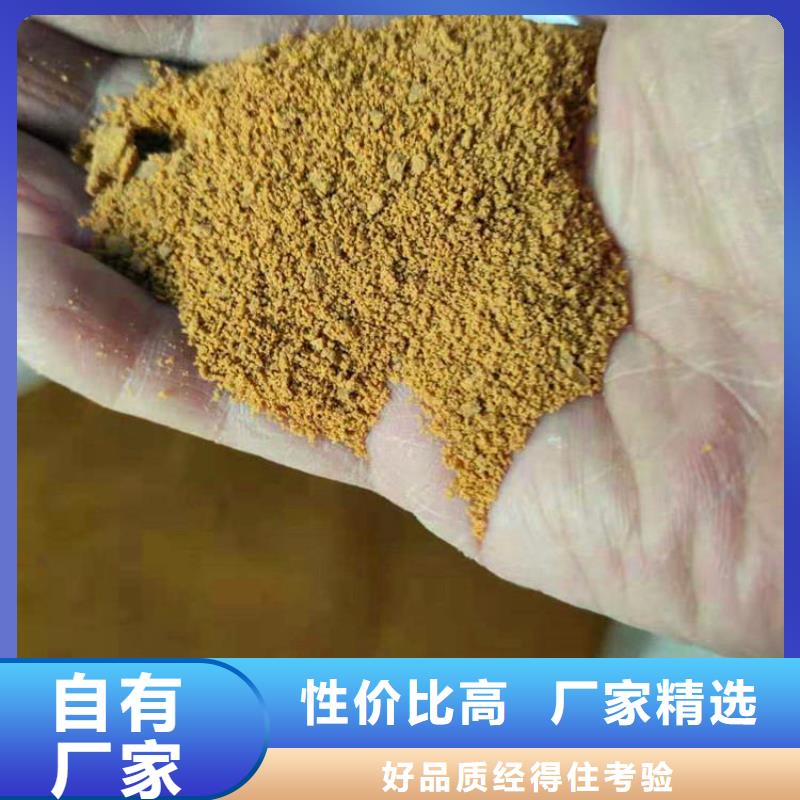 pac聚丙烯酰胺PAM优选好材铸造好品质
