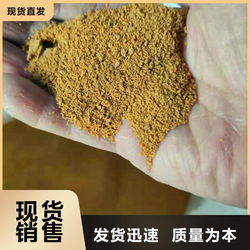 【pac】聚丙烯酰胺PAM实力厂家