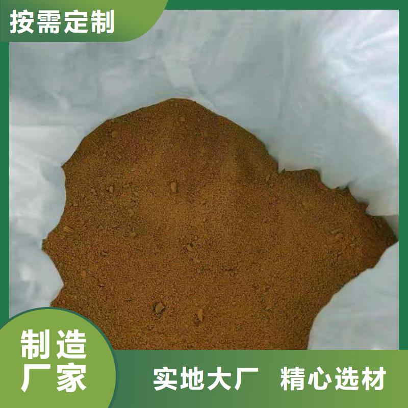 pac阳离子聚丙烯酰胺免费回电