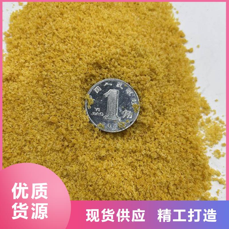 pac【液体聚合硫酸铁生产厂家】高质量高信誉