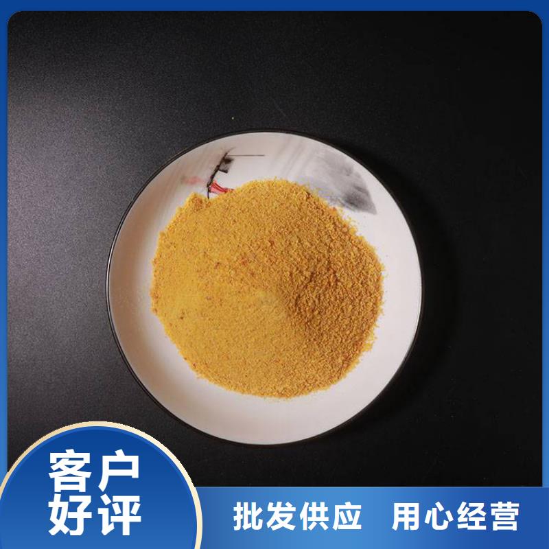 pac火山岩生物滤料用的放心