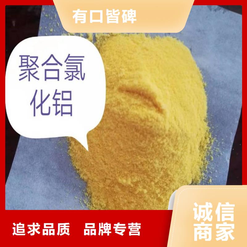 pac【火山岩生物滤料】好产品好服务