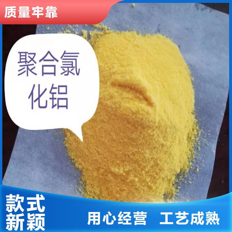 pac蜂窝活性炭产地厂家直销