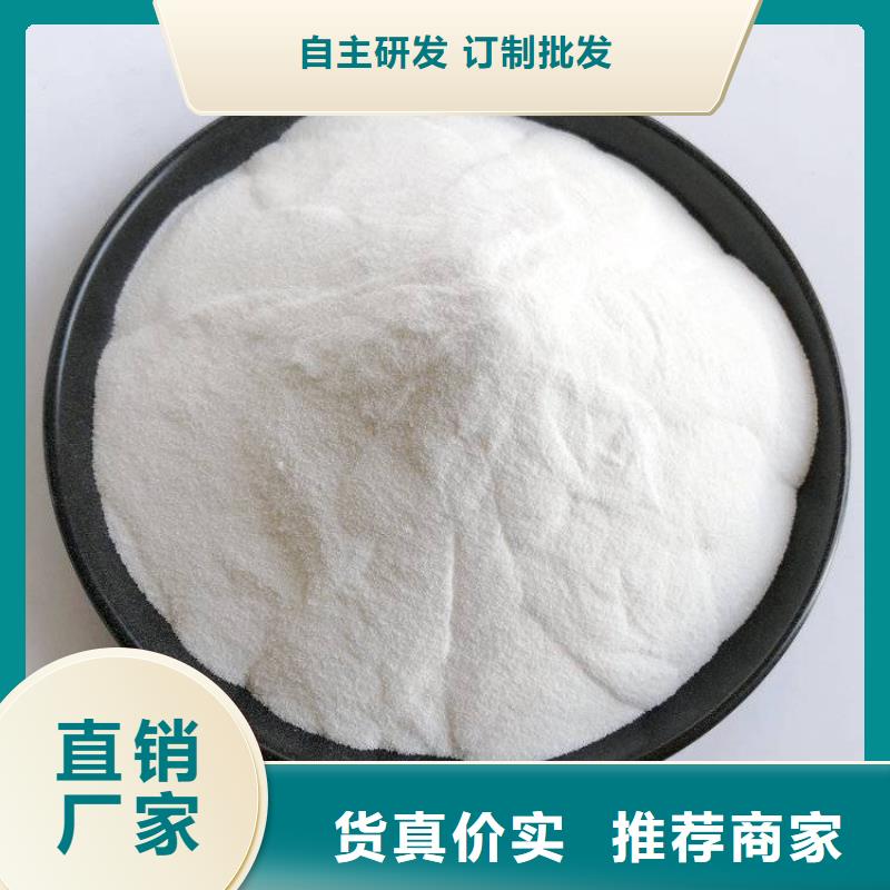 pac阴离子聚丙烯酰胺厂家拥有先进的设备