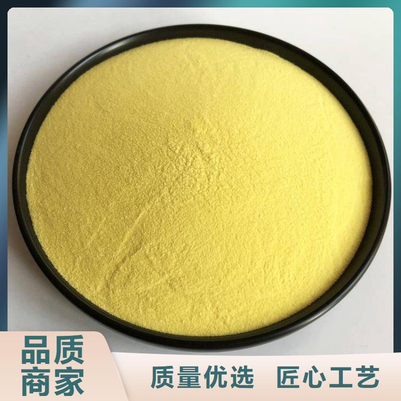 pac-液体PAC来图来样定制