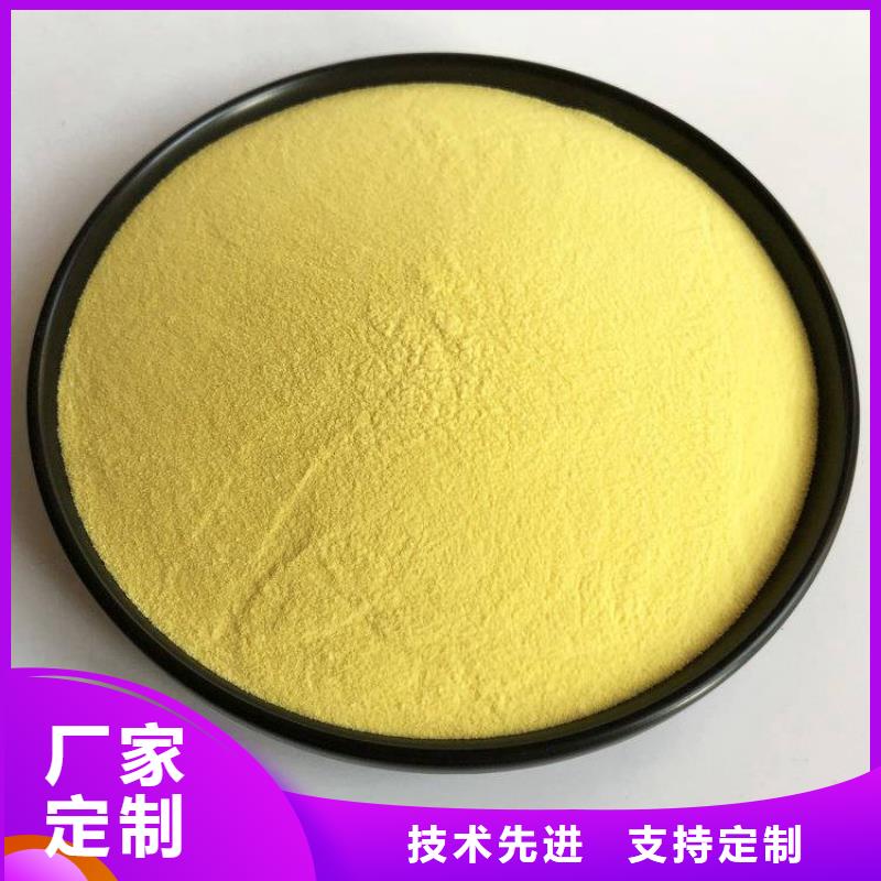 pac稀土瓷砂滤料专注细节专注品质