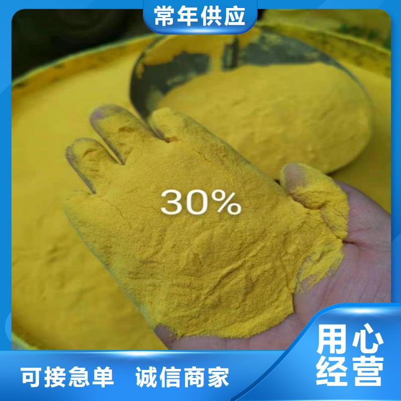 pac泡沫滤珠滤料现货充足