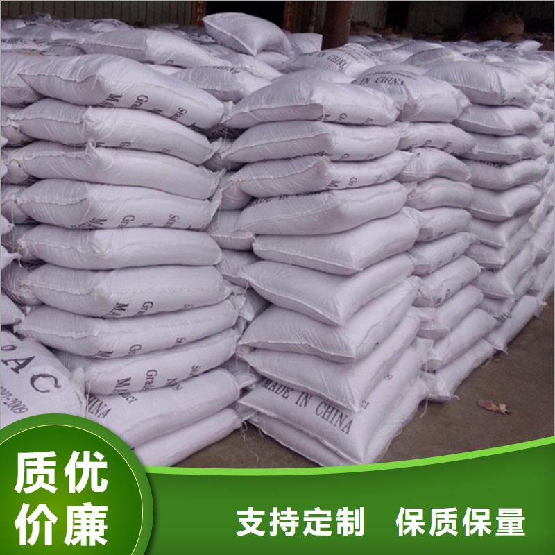 pac粉状活性炭商家直供
