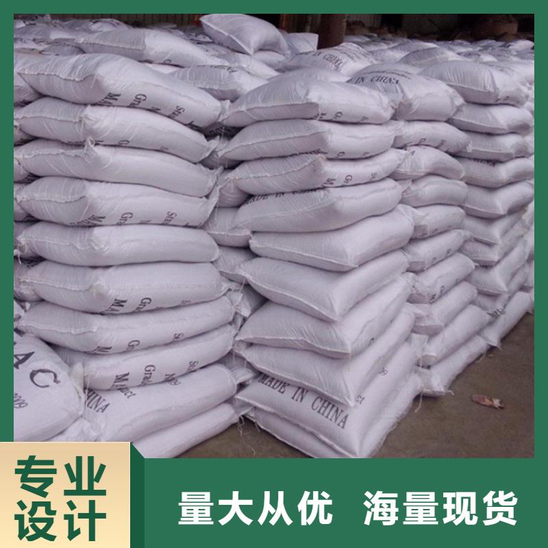 pac锰砂滤料实力才是硬道理